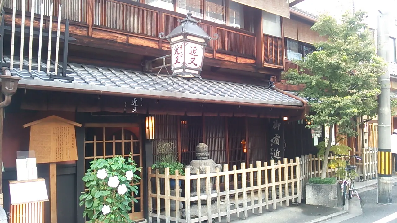 【百年怀石料理老店】怀石近又 - 京都