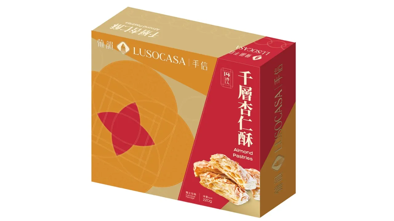 澳门东望洋饼店｜多款澳门手信礼盒：曲奇、杏仁饼、蛋卷/凤凰卷｜多间分店可兑换