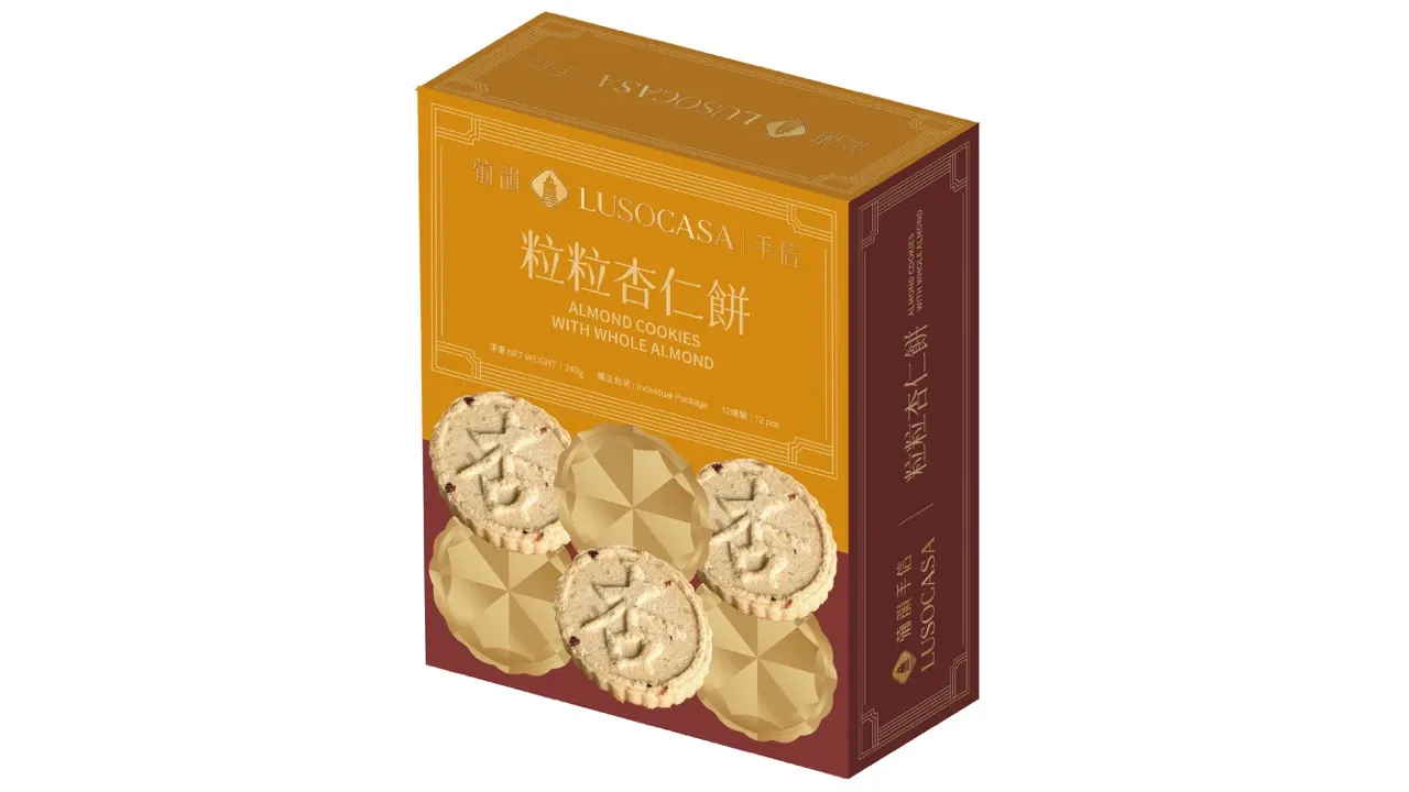 澳门东望洋饼店｜多款澳门手信礼盒：曲奇、杏仁饼、蛋卷/凤凰卷｜多间分店可兑换