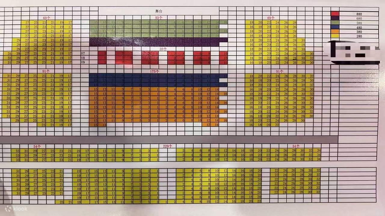 Схема зала театра, вы можете оформить заказ и выбрать цену билета в соответствии с вашими предпочтениями.