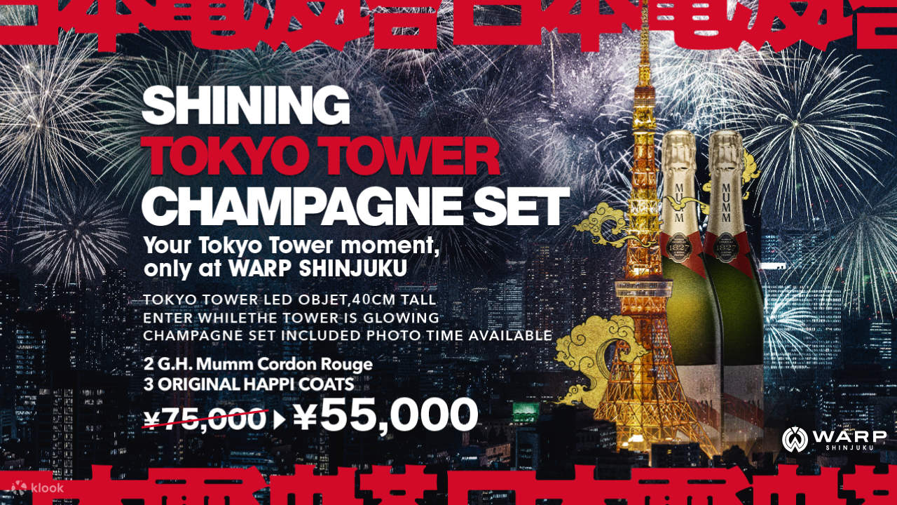 Tokyo Shinjuku: WARP Nightclub Ticket & VIP (For Foreign) - Klook ...