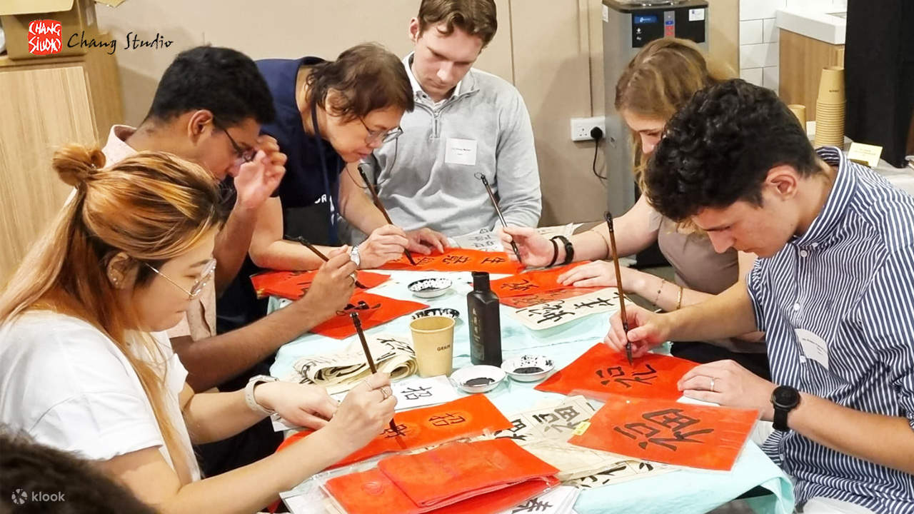 중국 서예 워크숍