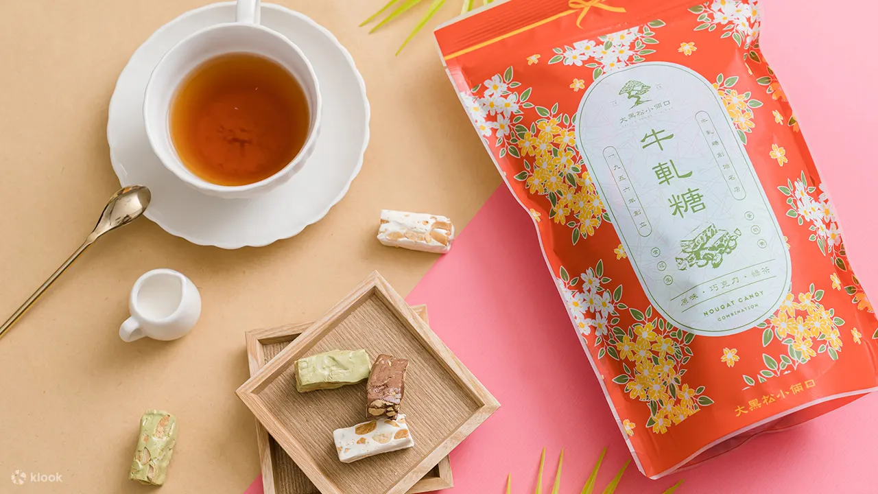 大黑松小俩口：太阳饼/红豆麻糬小饼/奶油牛轧糖/南枣核桃糕/娃娃酥/葱饼牛轧糖（台湾本岛宅配）