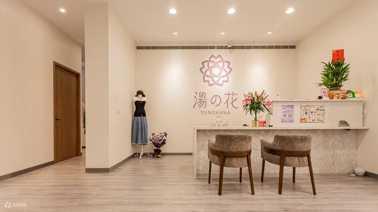 汤之花会馆