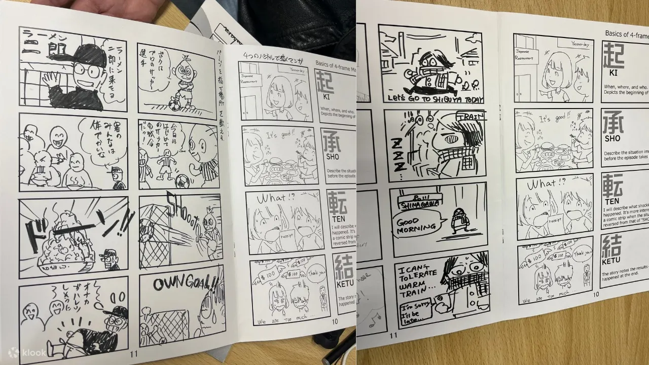 与著名专业漫画家一起体验漫画制作（池袋）
