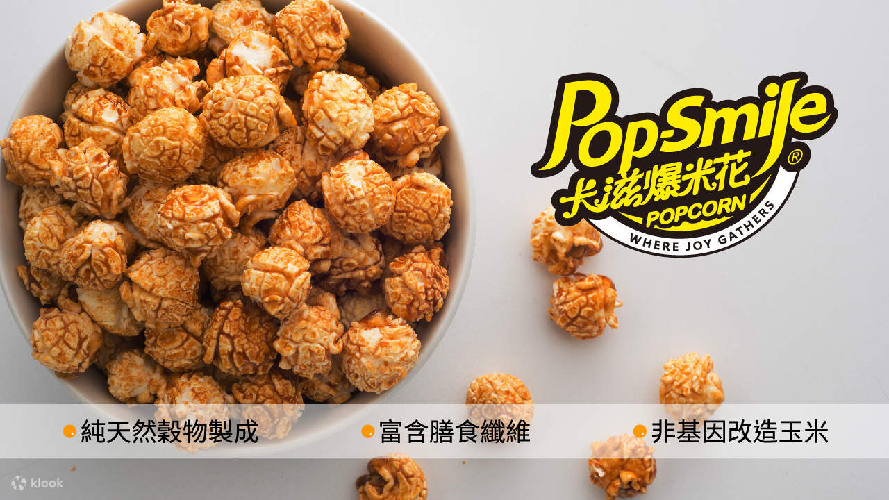 Taman Perindustrian Popcorn Karz Popcorn