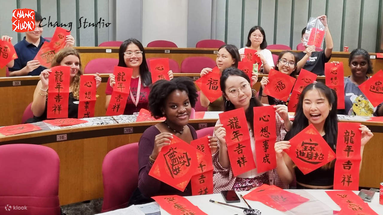 中国書道ワークショップ