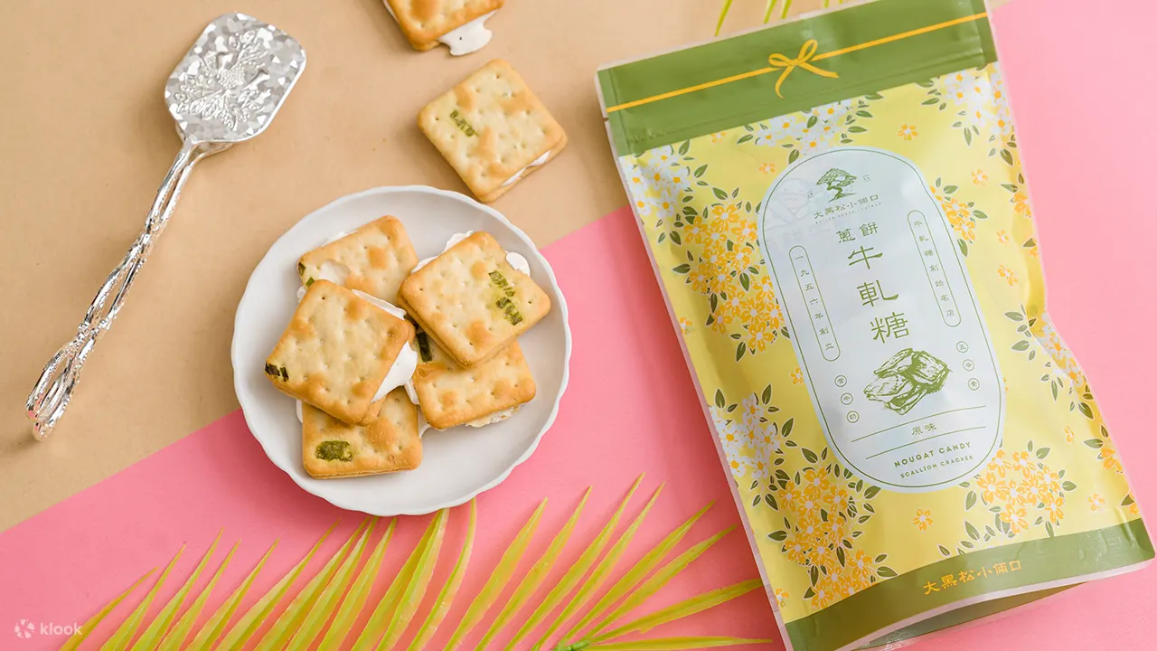 大黑松小俩口：太阳饼/红豆麻糬小饼/奶油牛轧糖/南枣核桃糕/娃娃酥/葱饼牛轧糖（台湾本岛宅配）