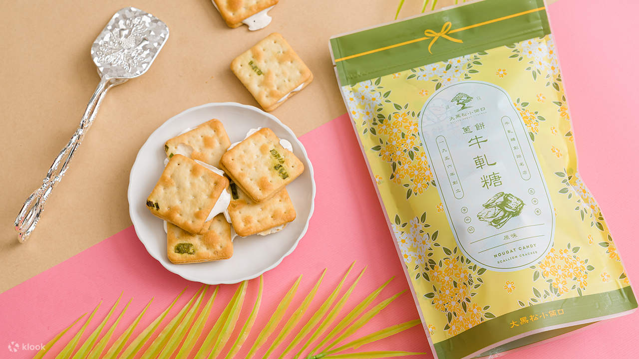 大黒松小倆口 - 牛軋糖発祥の店 - 台湾全土宅配 | Klook