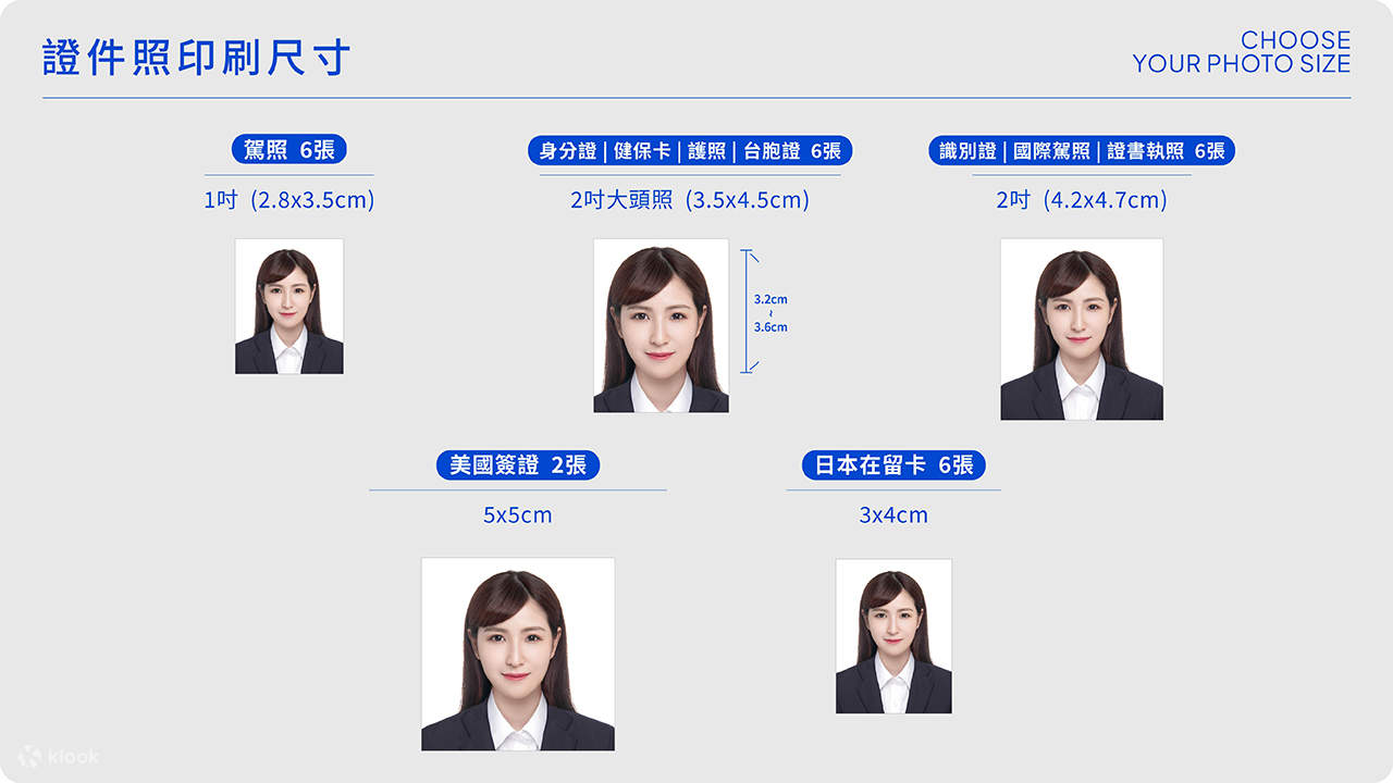 Đài Trung: HOLO+FACE 照相館 · Ảnh thẻ Hàn Quốc · Cần đặt lịch hẹn qua điện thoại