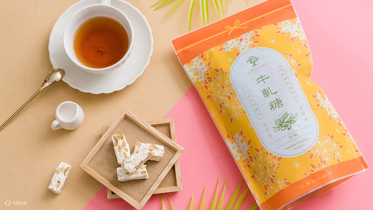 大黑松小俩口：太阳饼/红豆麻糬小饼/奶油牛轧糖/南枣核桃糕/娃娃酥/葱饼牛轧糖（台湾本岛宅配）