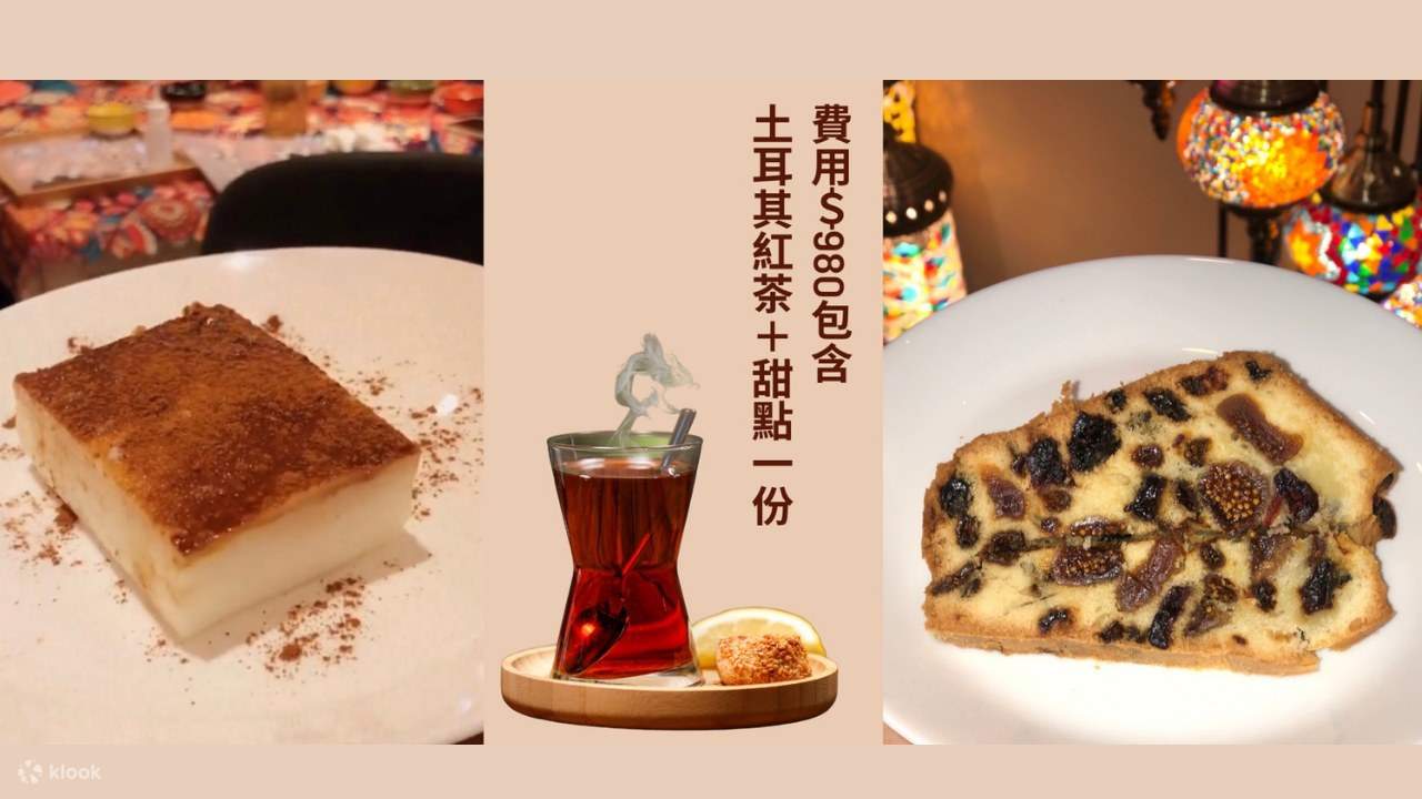 Lámpara turca de mosaico