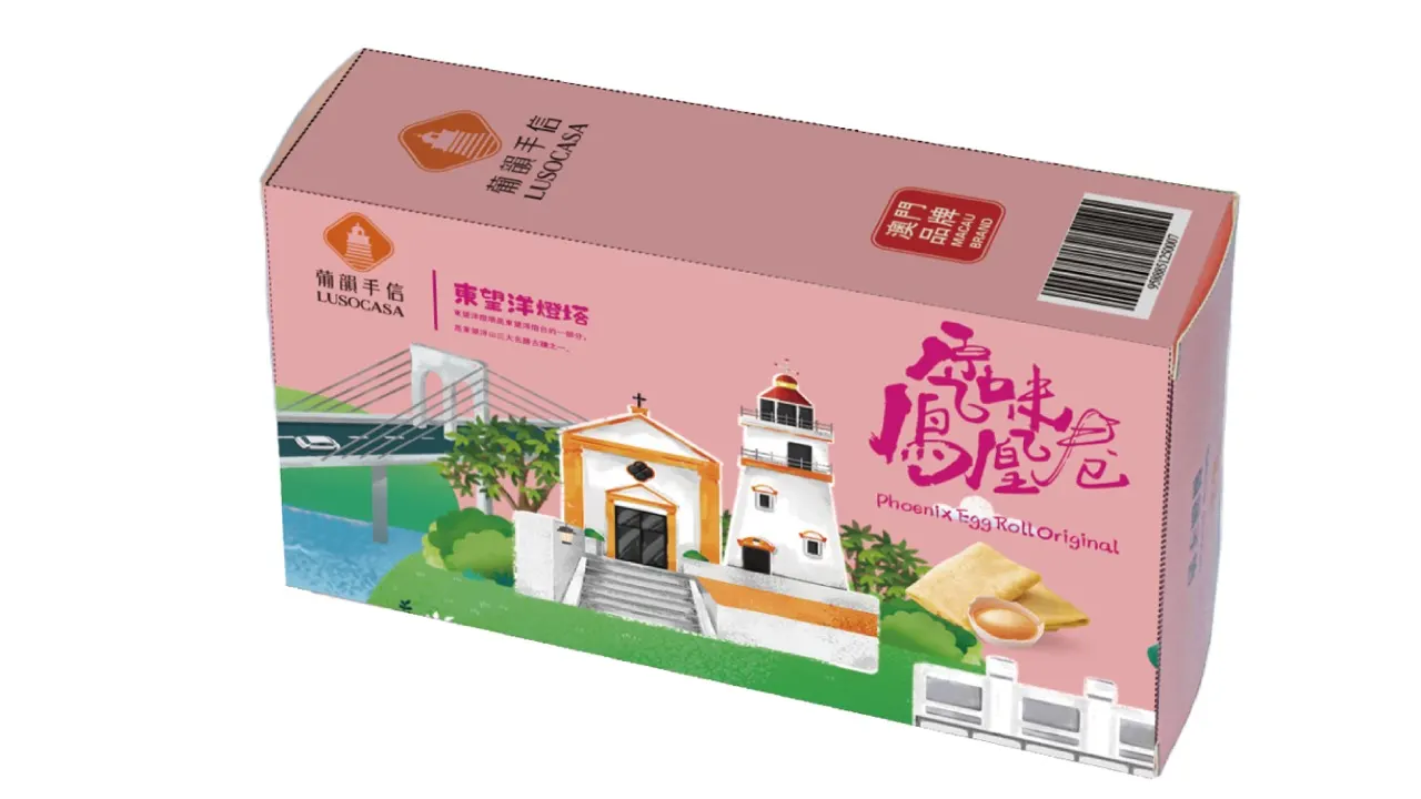 澳门东望洋饼店｜多款澳门手信礼盒：曲奇、杏仁饼、蛋卷/凤凰卷｜多间分店可兑换