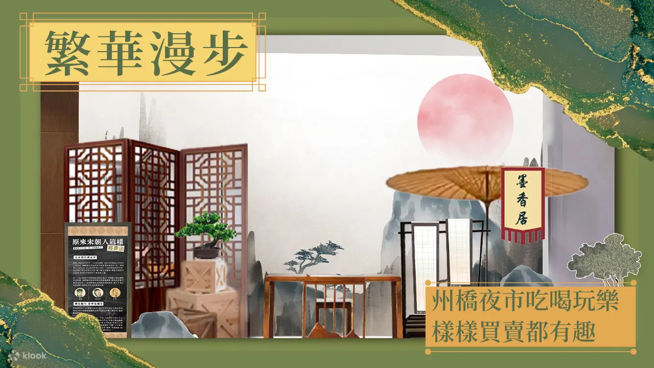 台北 i-Ride TAIPEI 飞行剧院体验：门票・超值套票