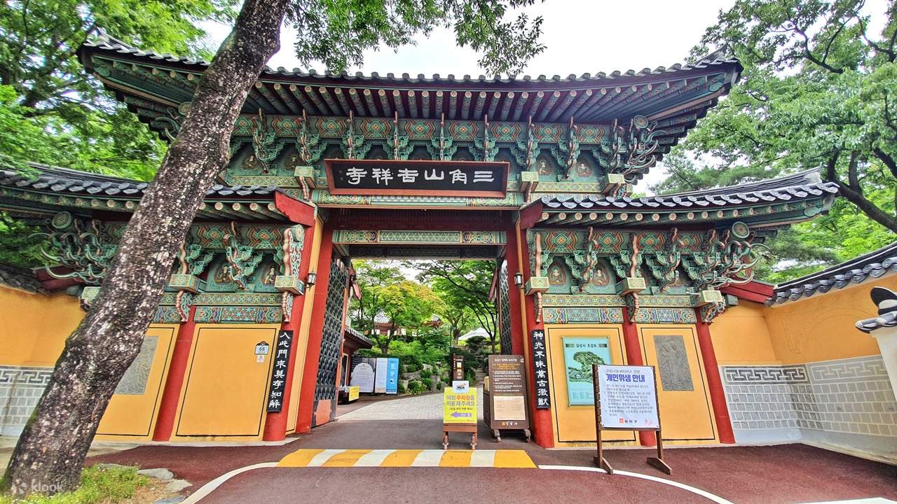 世界文化遺産 1日観光ツアー (ソウル発 / 日本語ガイド付き) | Klook