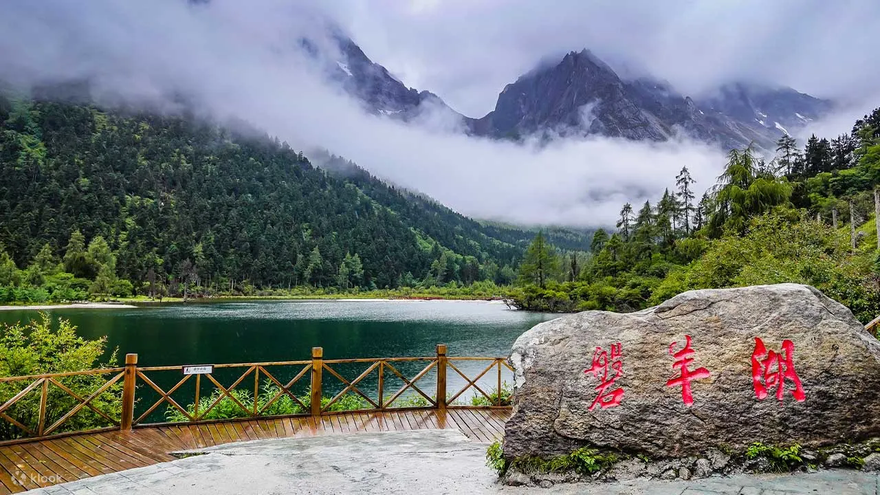 毕棚沟