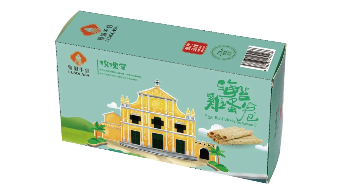 澳门东望洋饼店｜多款澳门手信礼盒：曲奇、杏仁饼、蛋卷/凤凰卷｜多间分店可兑换