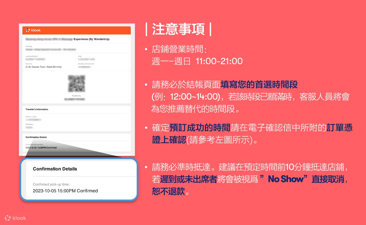 弘大OLRANG美发体验
