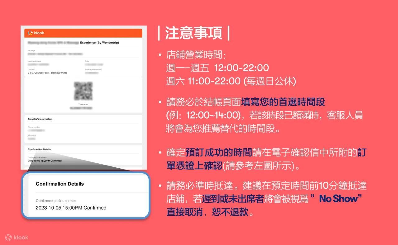 首尔明洞 Skinspa 韩式美学美容护肤＆按摩体验