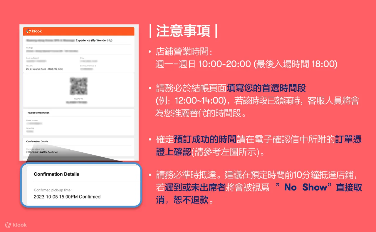 明洞Franck Provost发型设计体验（WonderTrip提供）