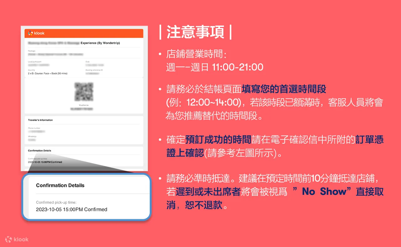 弘大发型设计（WonderTrip提供）