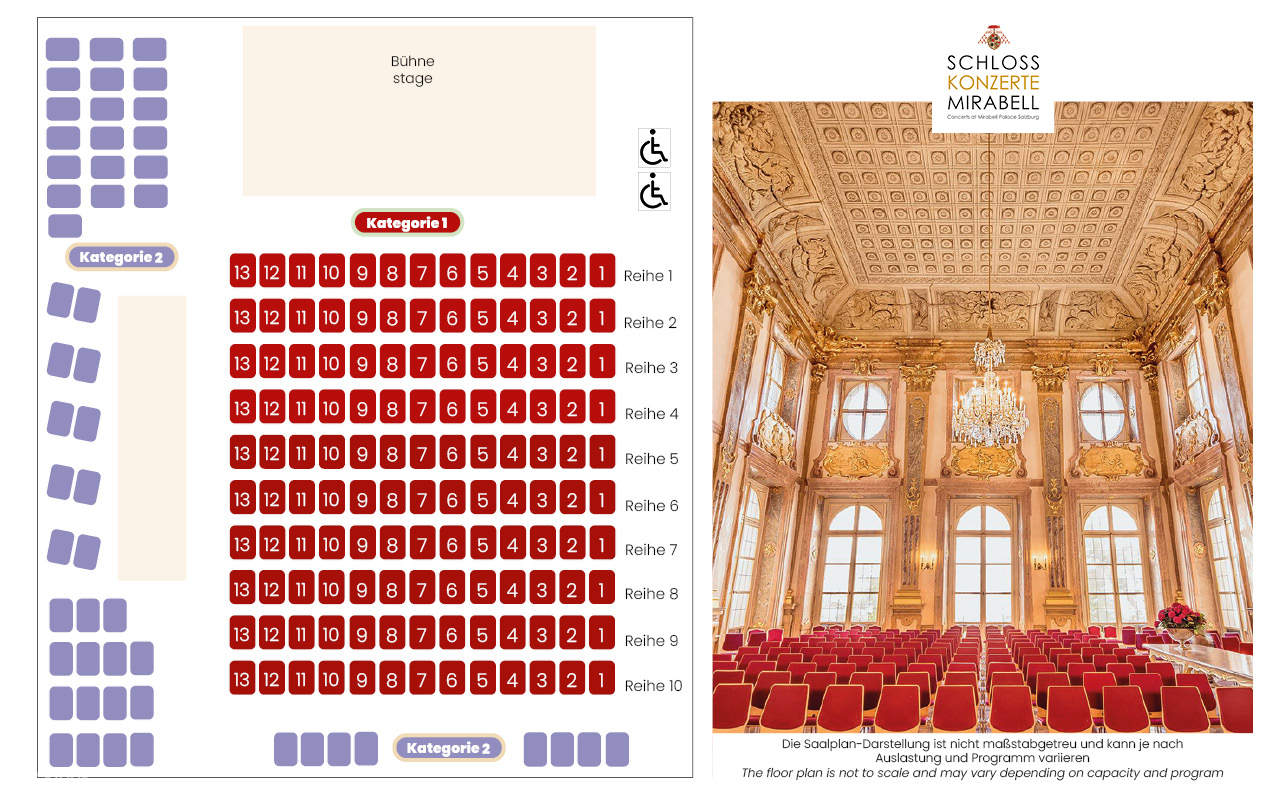 마블 홀 좌석 배치도
