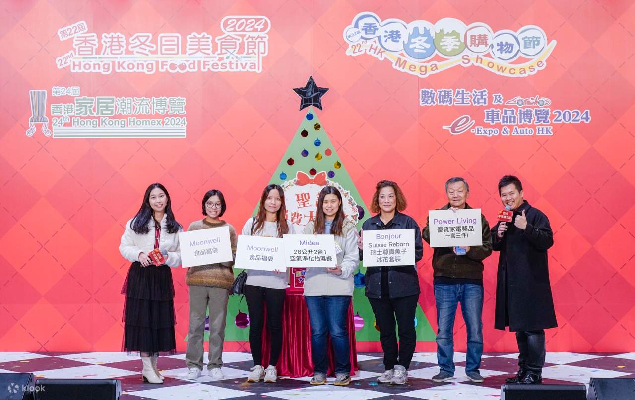 Pesta Makanan Musim Sejuk Hong Kong, Festival Membeli-belah Musim Sejuk Hong Kong, Ekspo Trend Rumah, Ekspo Produk Digital dan Kereta