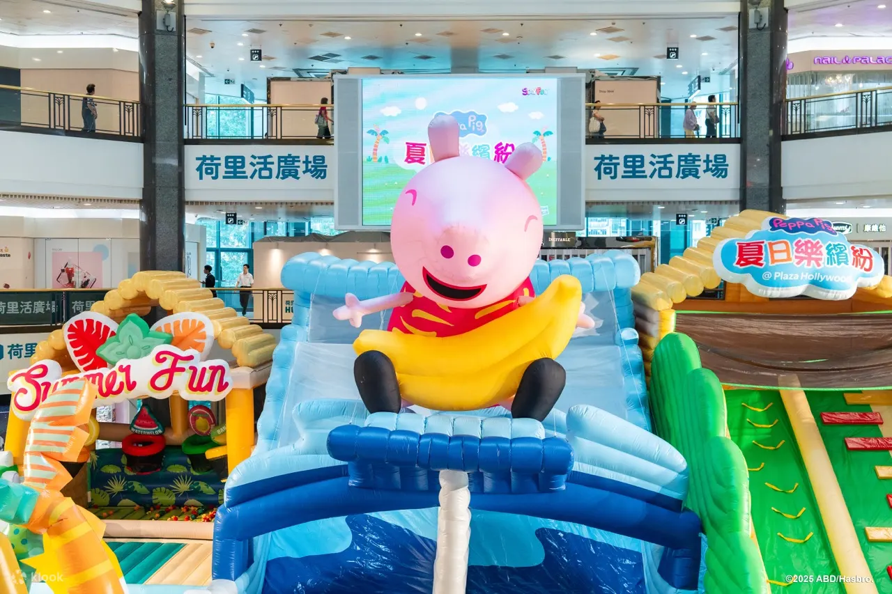 Peppa Pig  夏日乐缤纷 @ Plaza Hollywood