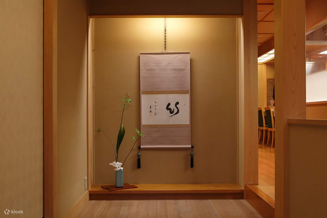 Michelin One Star Jikishinbou Saiki in Kyoto