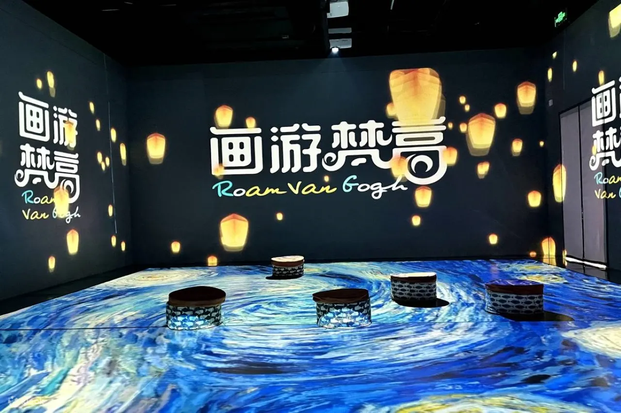 梵高星空艺术馆(青岛万达广场店)