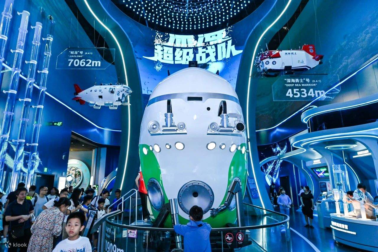 Science And Technology Museum