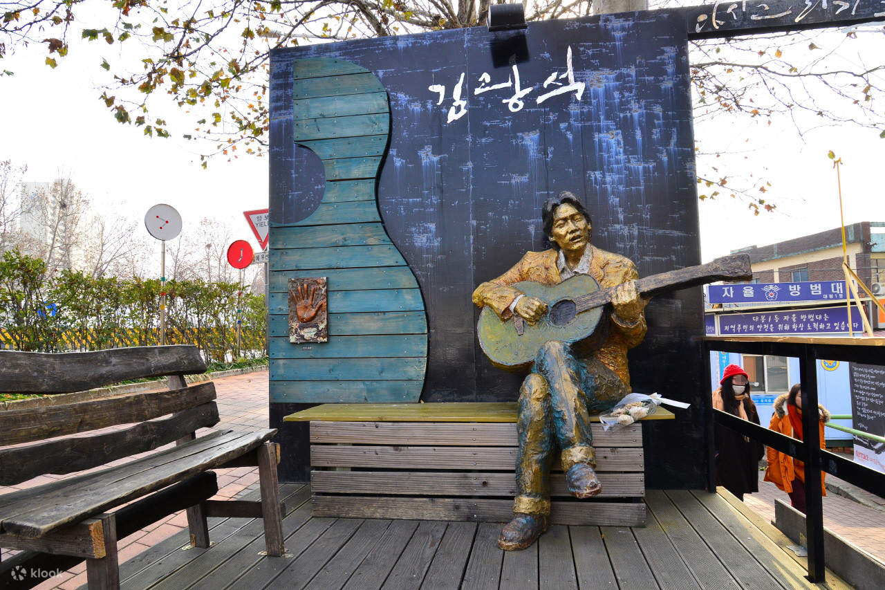 大邱 E-World+83塔&西門夜市&八公山纜車&樹木園 - Klook香港