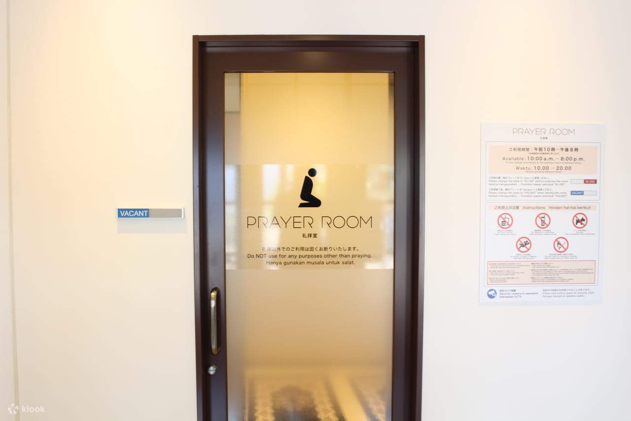 Мацуя Гиндза