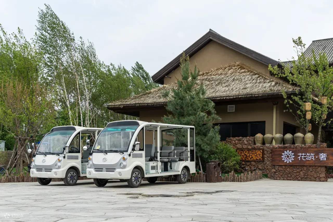 Paquete de alojamiento en Huazhu Boutique & Resort · Shenlin (Tienda Enduli del Centro de Distribución de la ladera norte de Changbaishan)