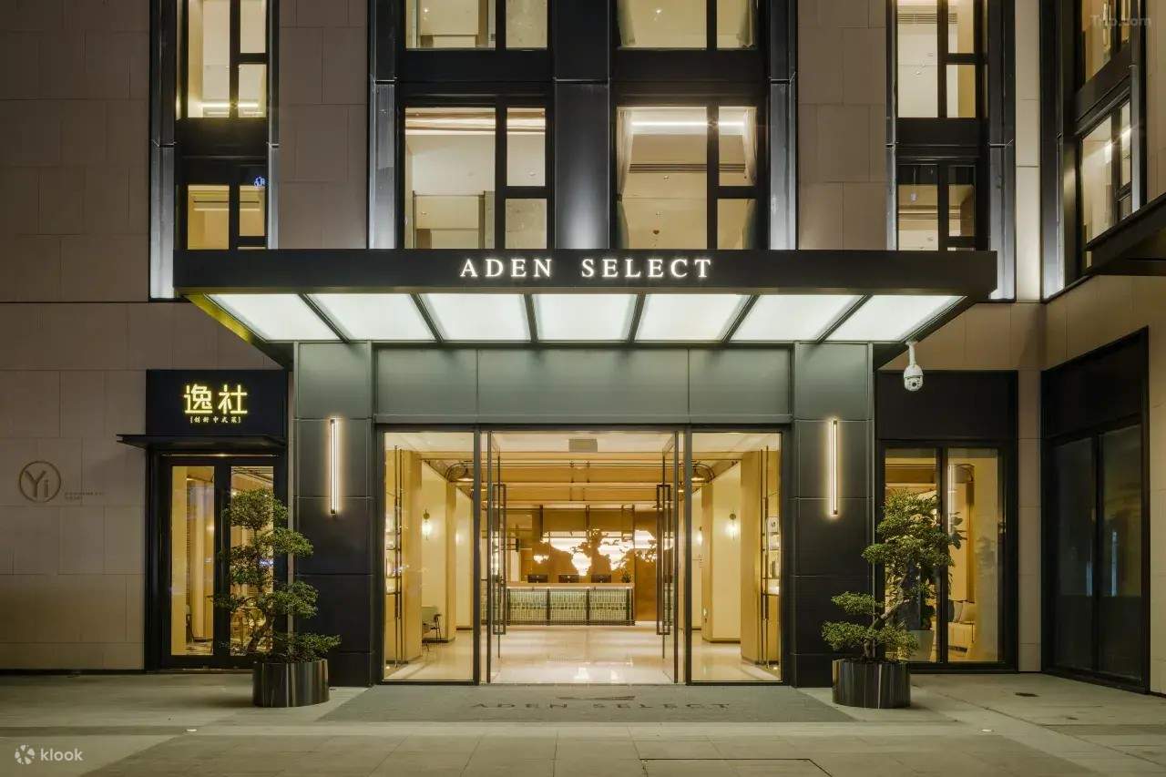 深圳太子伊敦睿選酒店住宿套餐