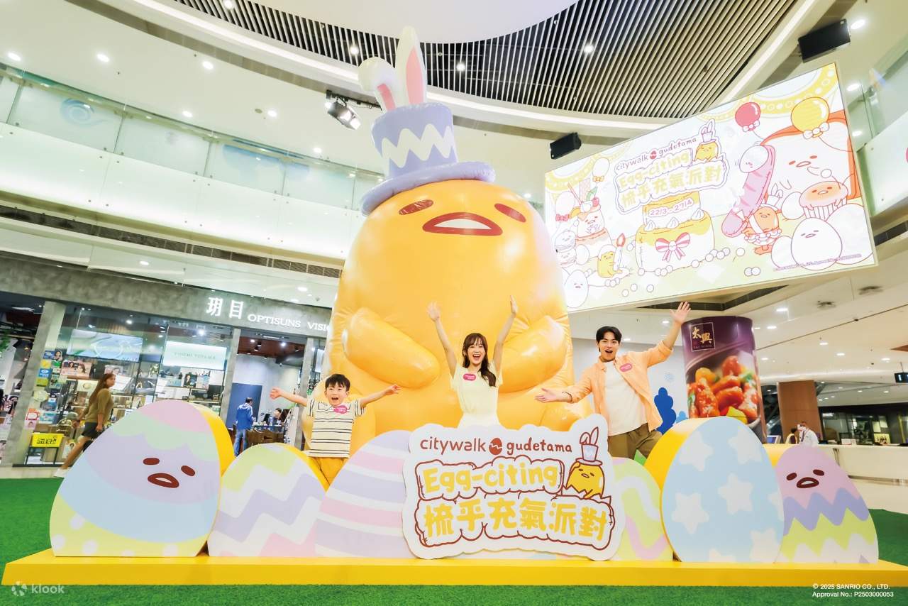 荃新天地二期將設置一座超過7米高的巨型復活節派對造型GUDETAMA裝置