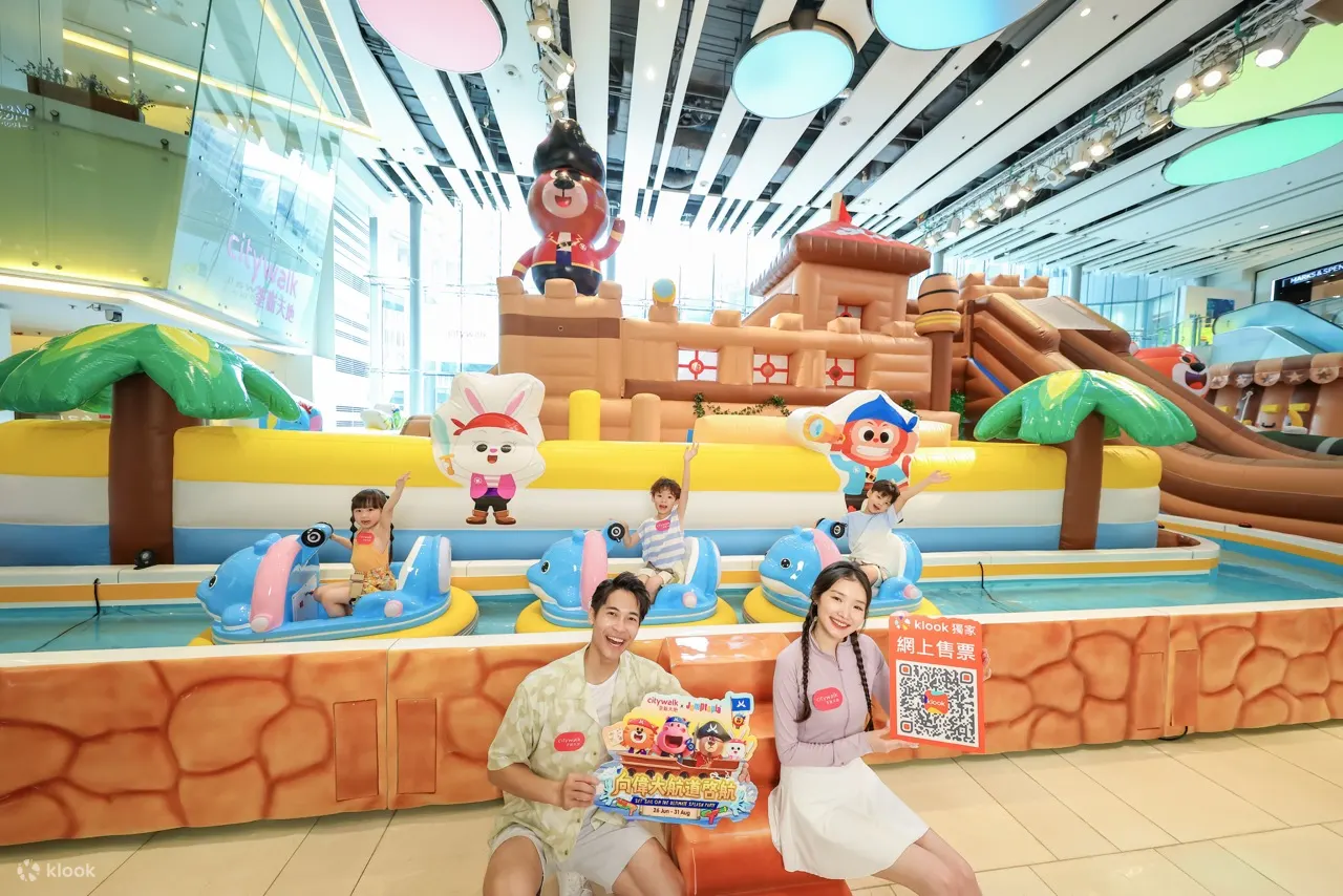 JUMPTOPIA向偉大航道啟航水戰PARTY|Citywalk