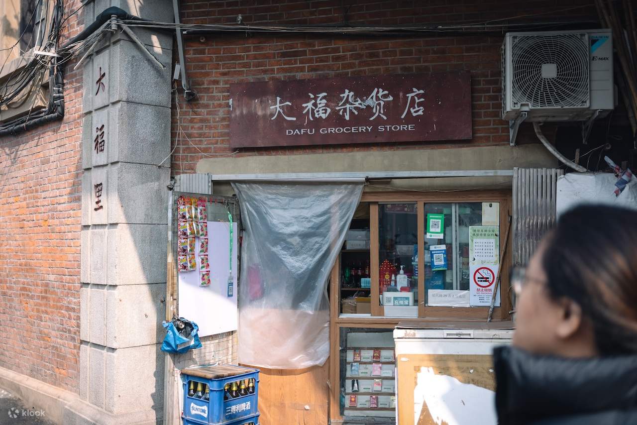 Stroll Through The Wutong District With A Former Barista And Explore stroll-through-the-wutong-district-with-a-former-barista-and-explore