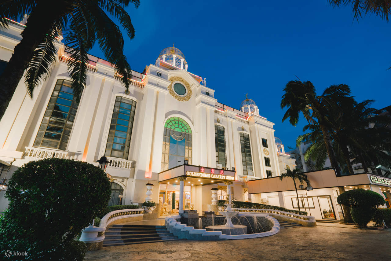 บัตรเข้าชมโกลเด้นโดมคาบาเร่ต์ (Golden Dome Cabaret Show)