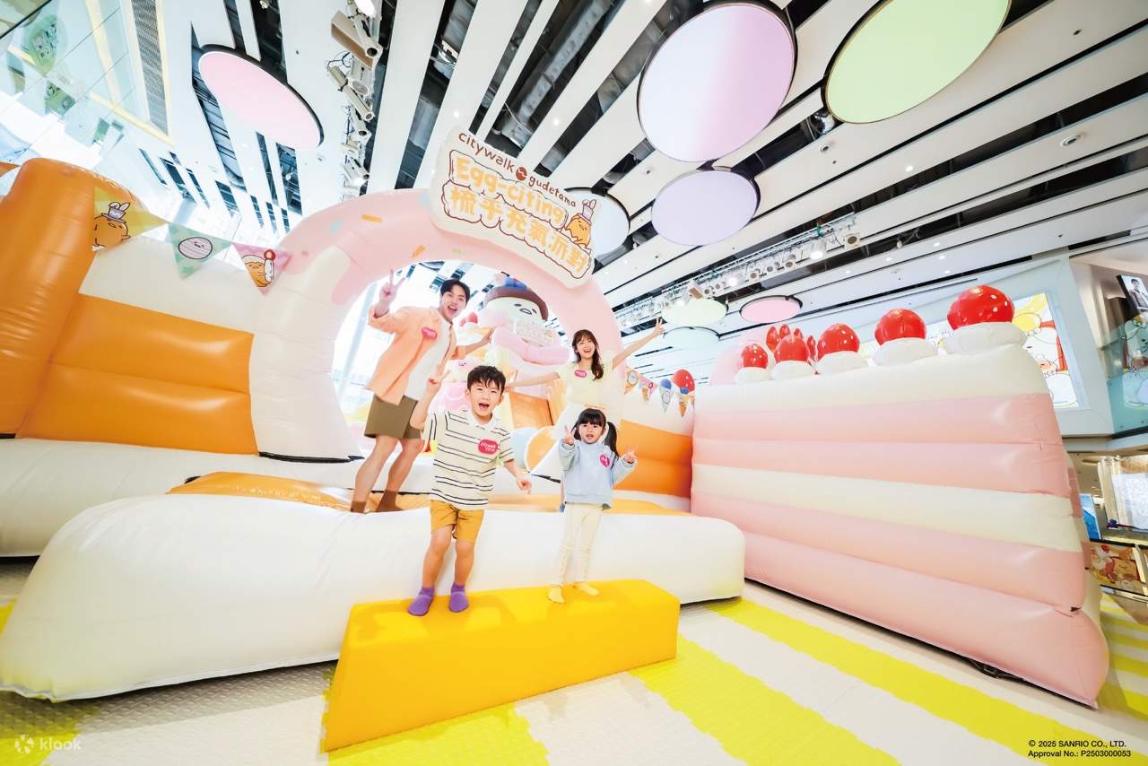 Citywalk X GUDETAMA Egg-citing 梳乎充氣派對