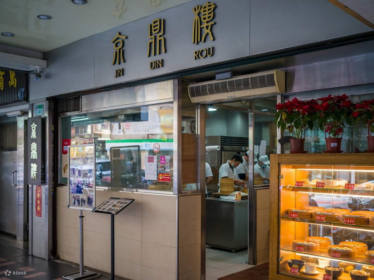 Kyodindo (berühmtes Xiaolongbao-Restaurant) - MRT-Station Zhongshan