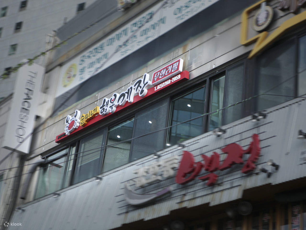 ร้านอาหารทงแดมุน