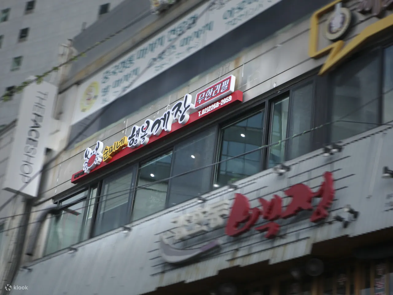 Dongdaemun restaurant