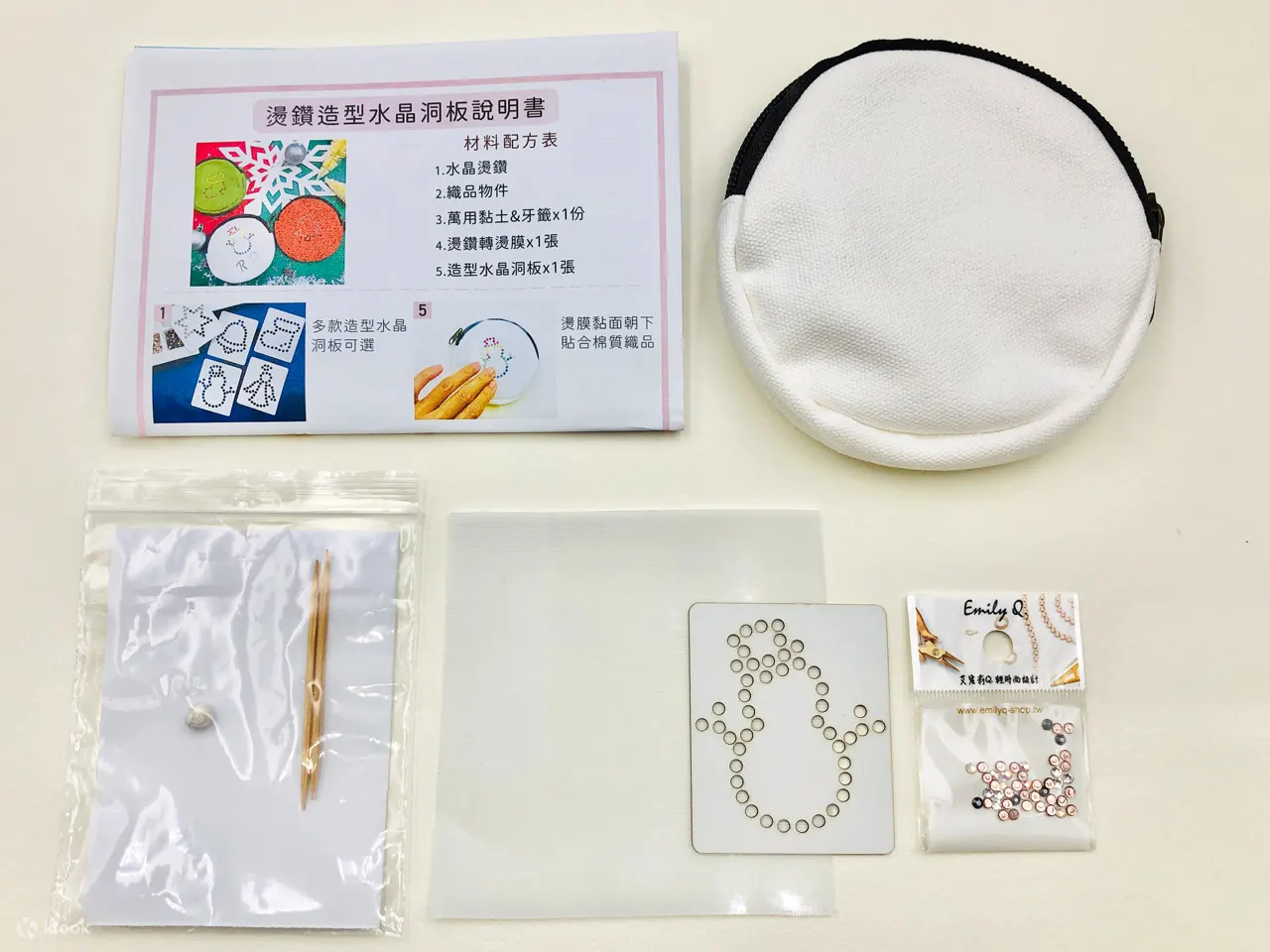 台北｜一日设计师｜DIY手作课程｜圣诞零钱包系列