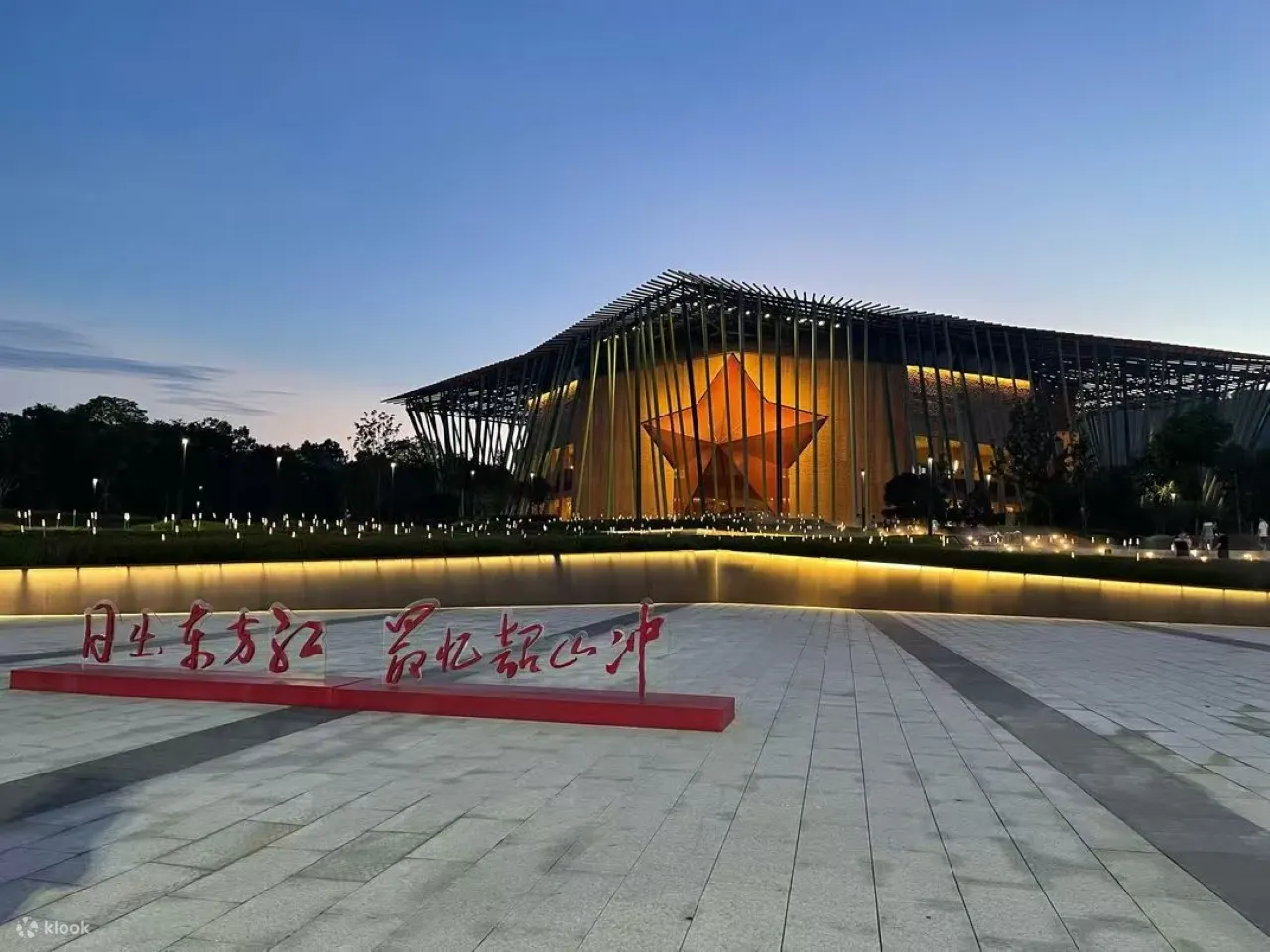 湖南《最忆韶山冲》演出票