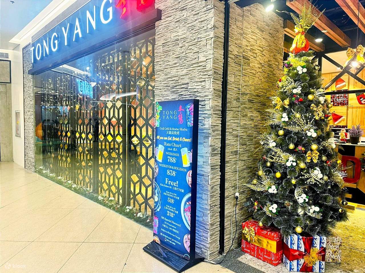 Gateway Mall 2 的 Tong Yang Grill & Shabu-Shabu