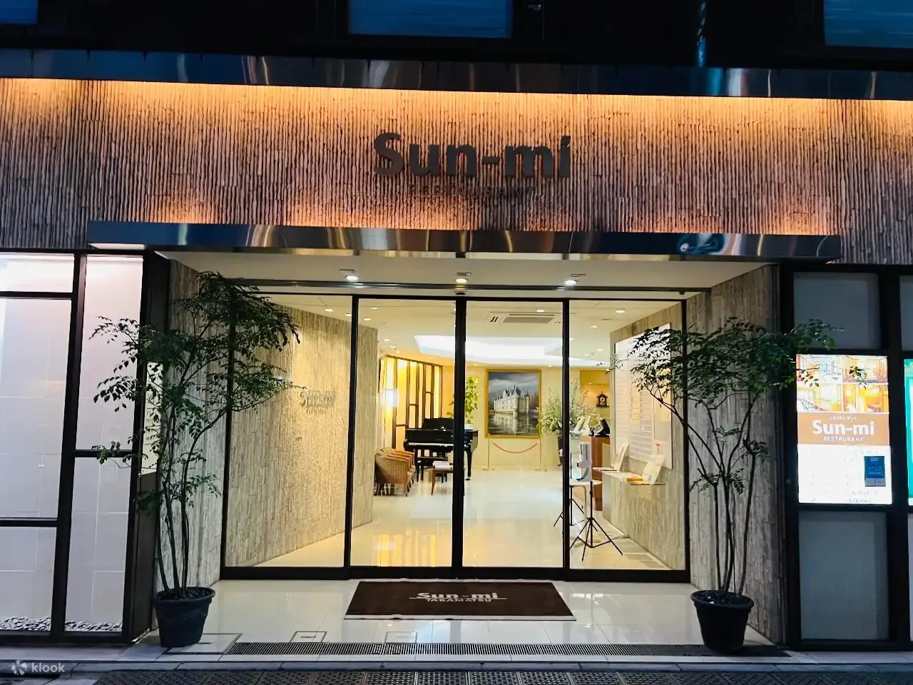 香川Sun-mi本店（Kagawa）日本料理 - 东京银座