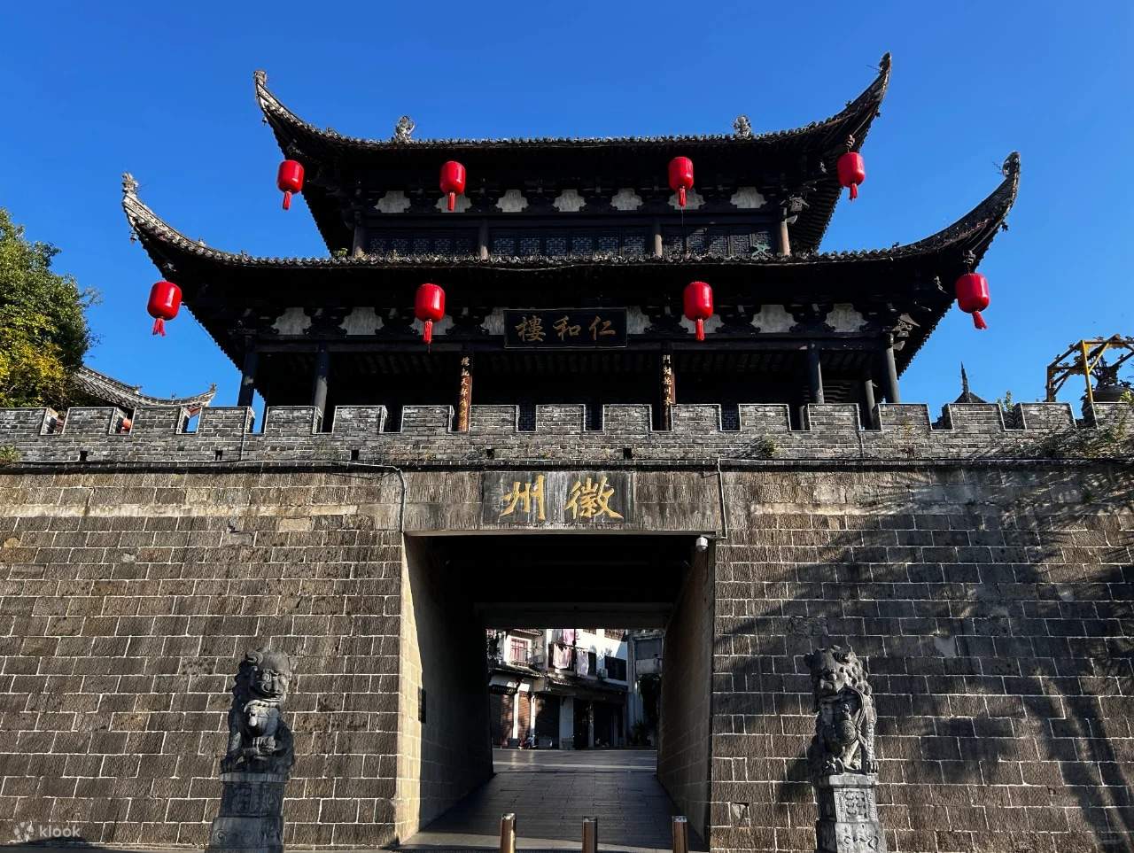 Huizhou ancient village and feng shui interpretation