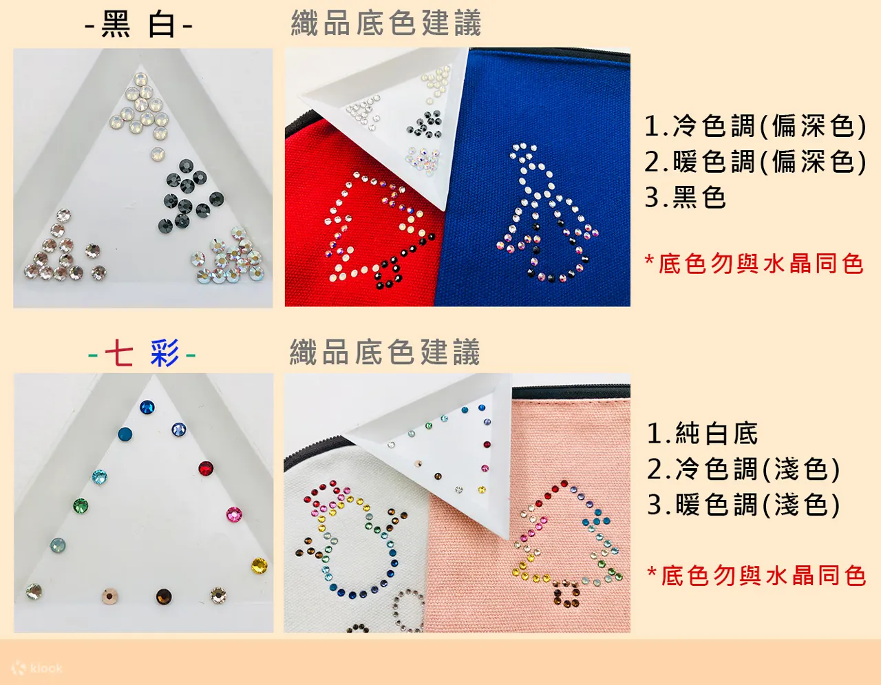 台北｜一日设计师｜DIY手作课程｜圣诞零钱包系列
