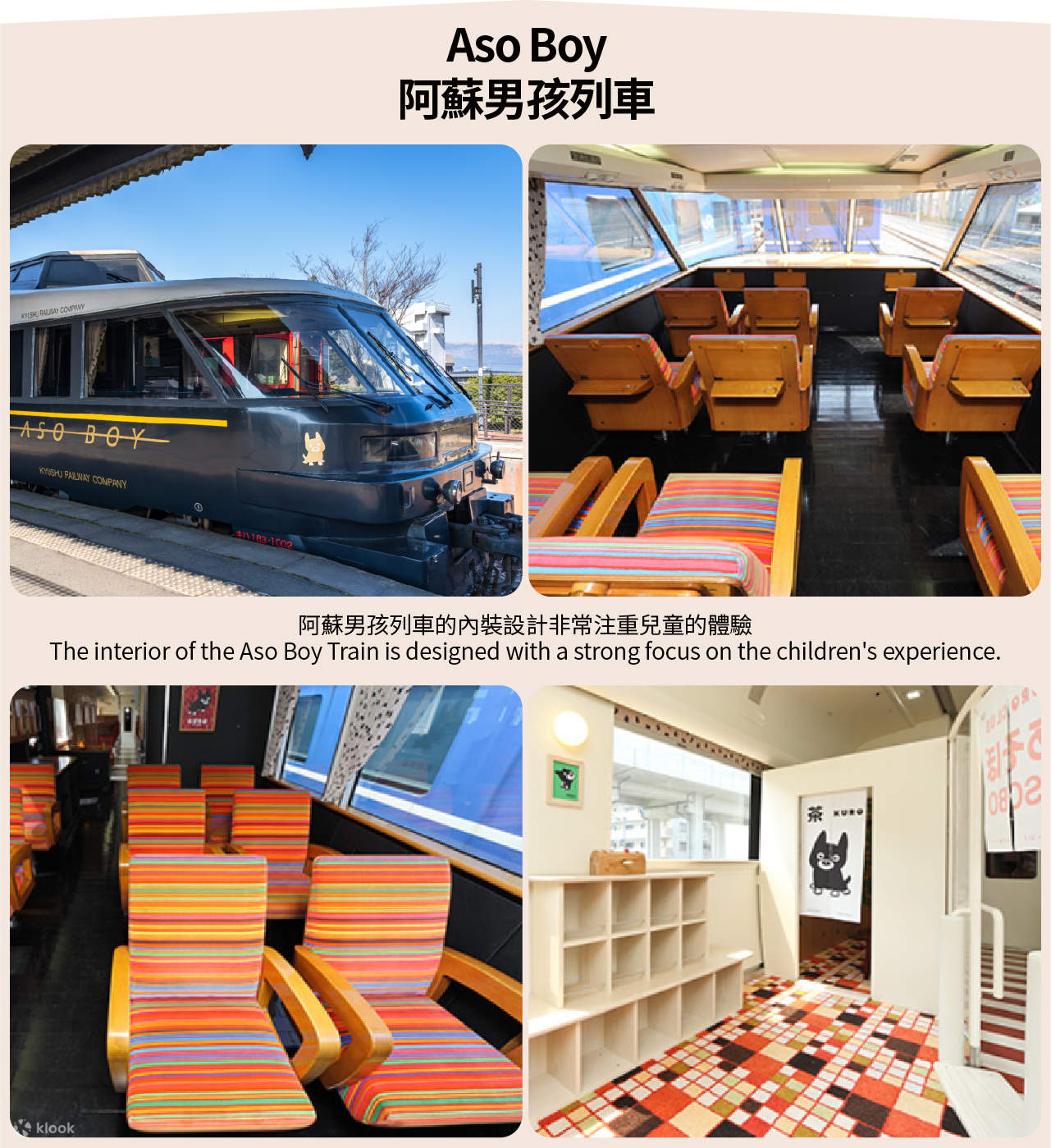 熊本城&阿蘇火山&草千里&あそぼーい！観光列車 日帰りツアー（熊本